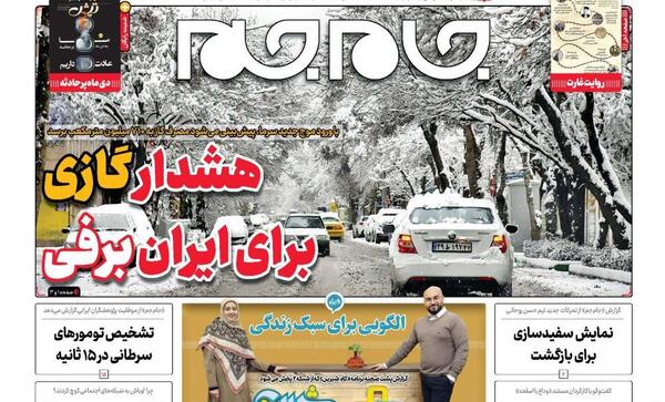 عکس مجری زن کام شیرین
