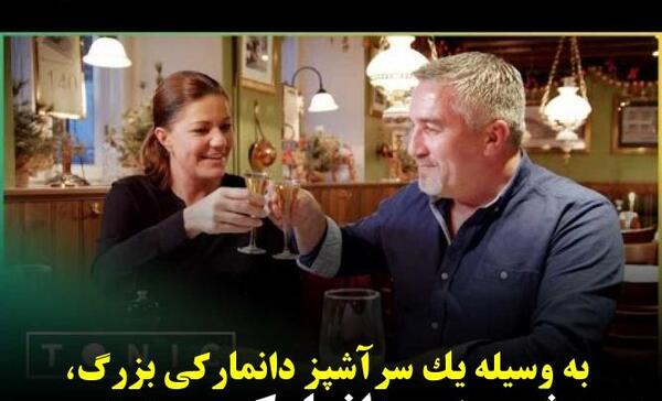 عکس شیرینی دانمارکی جدید