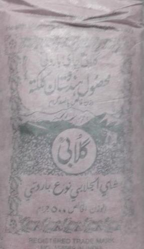 عکس چای گلابی اصلی