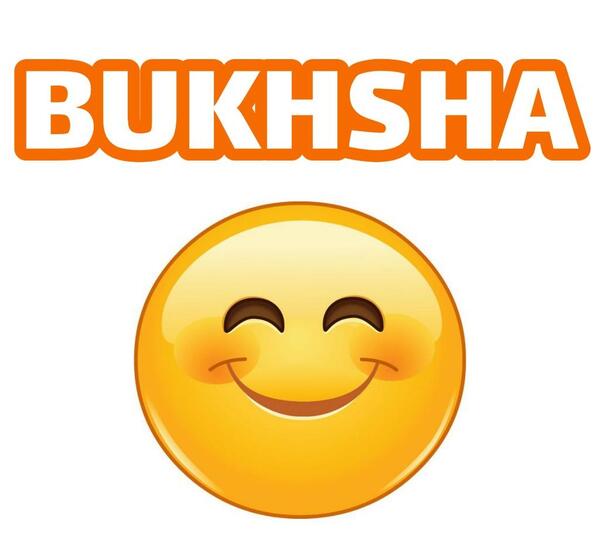 عکس چای گلابی اصلی