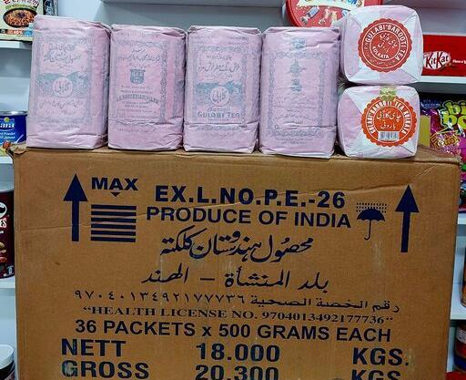 عکس چای گلابی اصلی