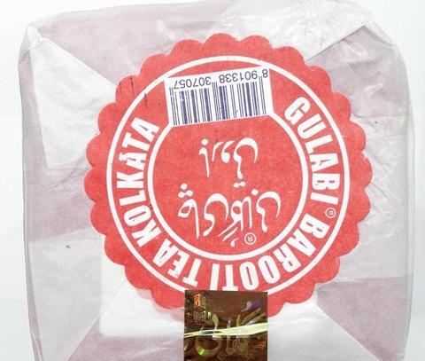 عکس چای گلابی اصلی