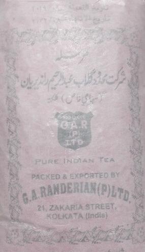 عکس چای گلابی اصلی