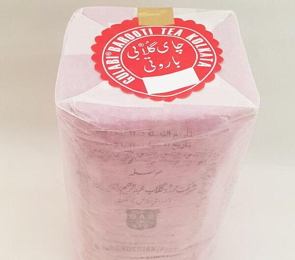 عکس چای گلابی اصلی