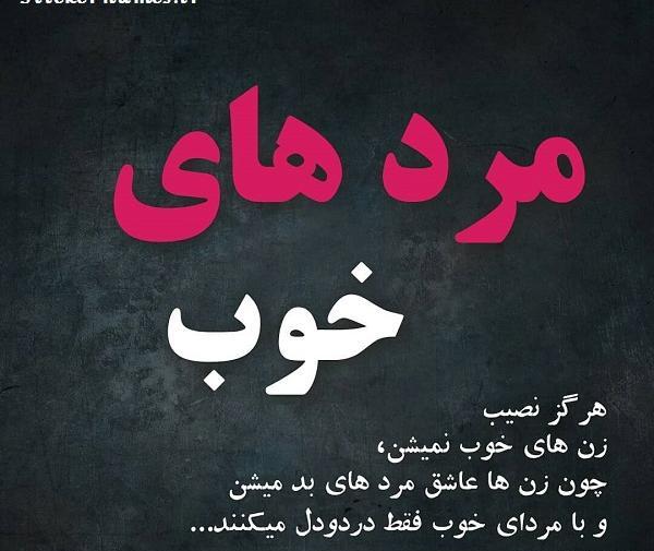 عکس نوشته دانشگاه ازاد