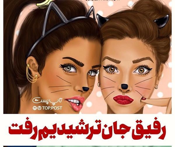 عکس نوشته دانشگاه ازاد