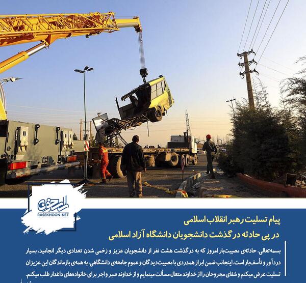عکس نوشته دانشگاه ازاد