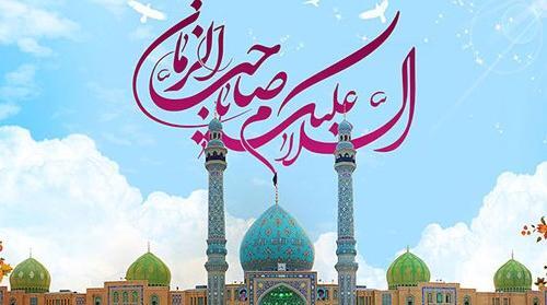 عکس تبریک تولد صاحب الزمان