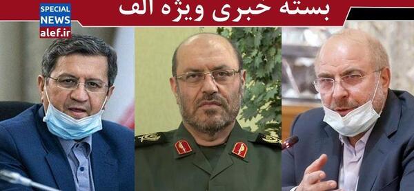عکسهای نامزدی غزل سادات