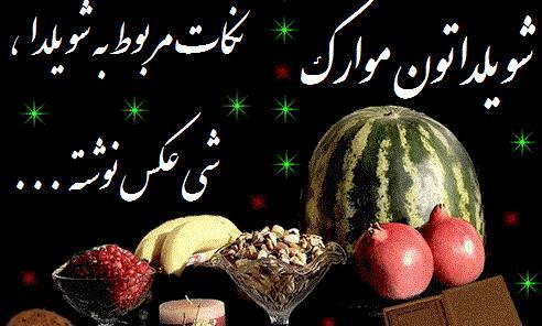 عکس طنز ماه رمضون