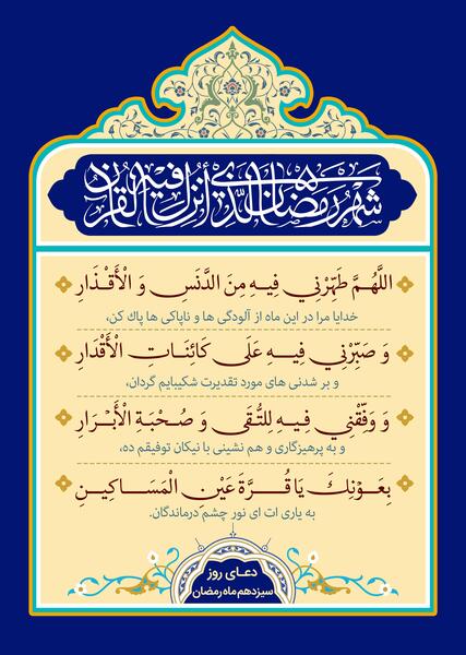 عکس طنز ماه رمضون