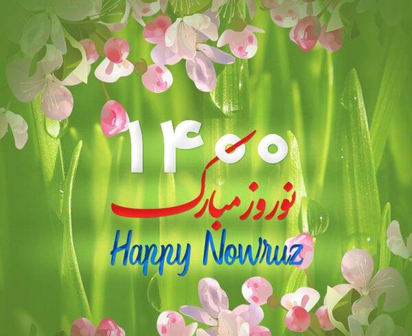 عکس عید مبارک ۱۴۰۰