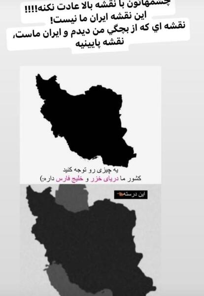 عکس از ایران سیاه