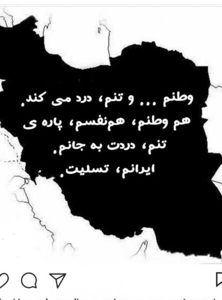 عکس از ایران سیاه