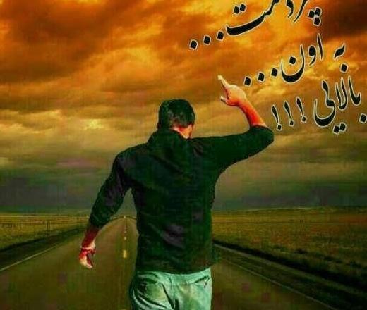 عکس از ایران سیاه