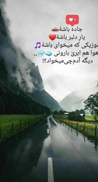 عکس های زیبا برای وضعیت واتساپ