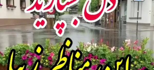 عکس های زیبا برای وضعیت واتساپ