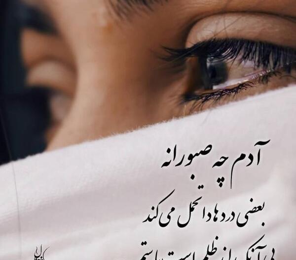 عکس نوشته غمگین تنهایی دختر