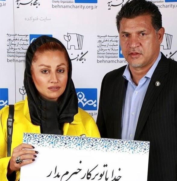 عکس رستوران علی دایی