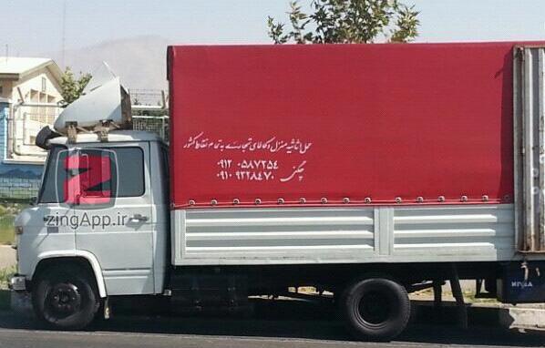 عکس مینی بار
