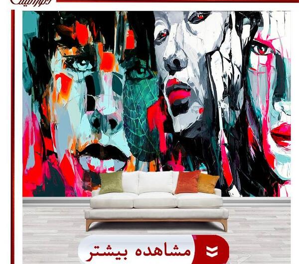 عکس نقاشی مدرن از زن