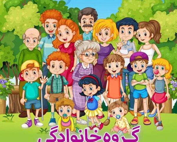 عکس برای پروفایل واتساپ خانوادگی