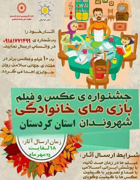 عکس برای پروفایل واتساپ خانوادگی