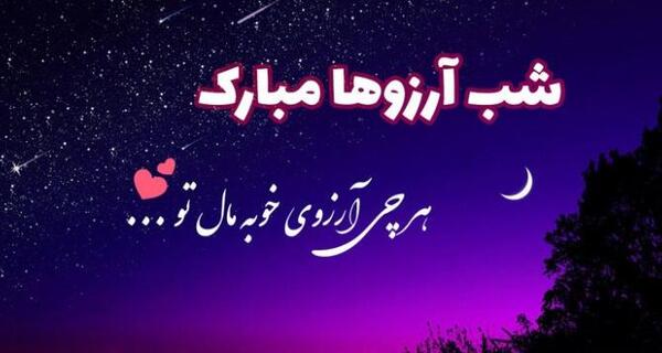 عکس برای پروفایل واتساپ خانوادگی