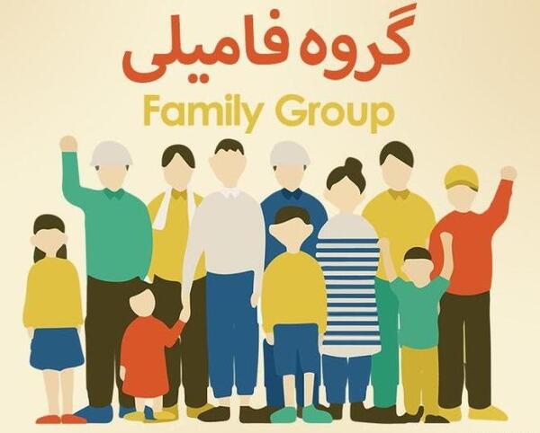 عکس برای پروفایل واتساپ خانوادگی