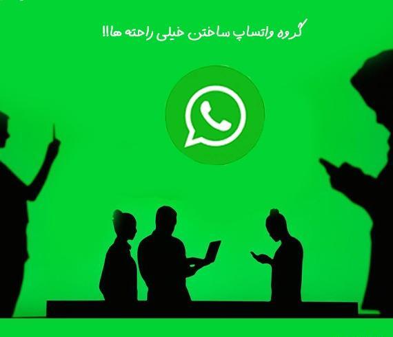 عکس برای پروفایل واتساپ خانوادگی