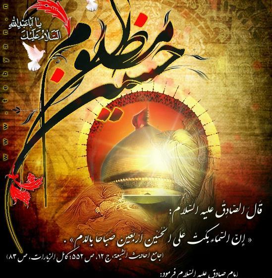 عکس نوشته شب عاشوراست امشب کربلا غوغاست امشب