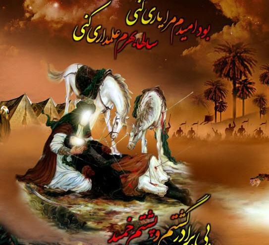 عکس نوشته شب عاشوراست امشب کربلا غوغاست امشب