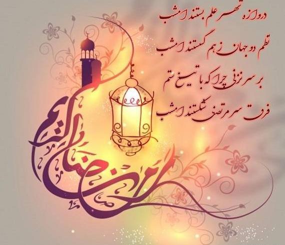 عکس نوشته شب عاشوراست امشب کربلا غوغاست امشب