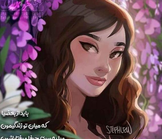 عکس نوشته خدا سروش پلاس