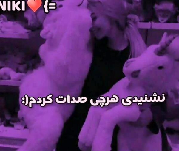 عکس نوشته خدا سروش پلاس