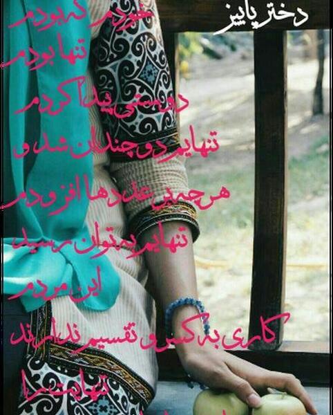 عکس پروفایل خوشگل پاییزی دخترانه