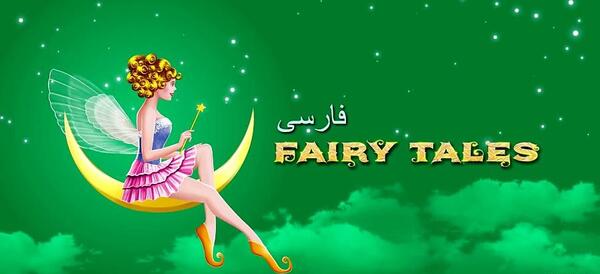 عکس خورشید و باد