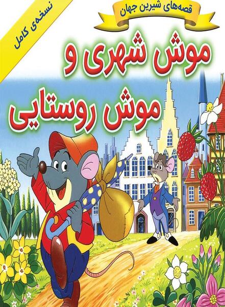 عکس خورشید و باد