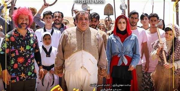 عکس لیلا اوتادی در فیلم دیو و ماه پیشونی