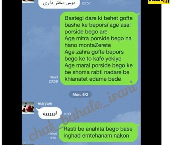 عکس نوشته در مورد مبینا