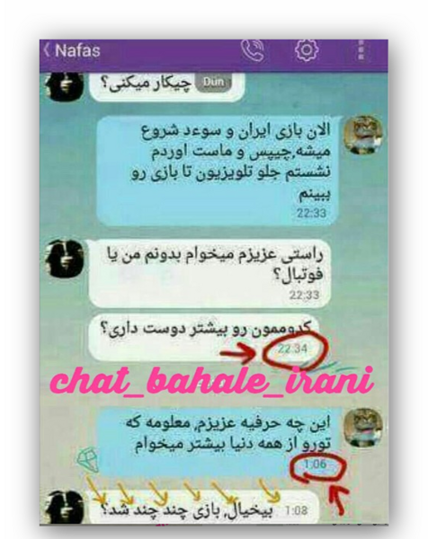 عکس نوشته در مورد مبینا