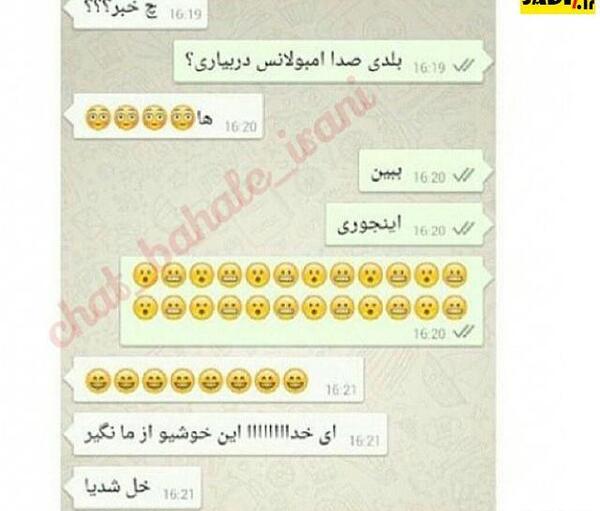 عکس نوشته در مورد مبینا