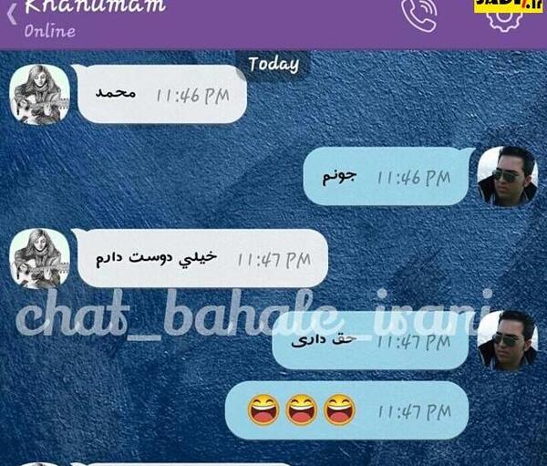 عکس نوشته در مورد مبینا