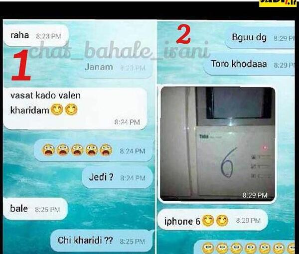 عکس نوشته در مورد مبینا