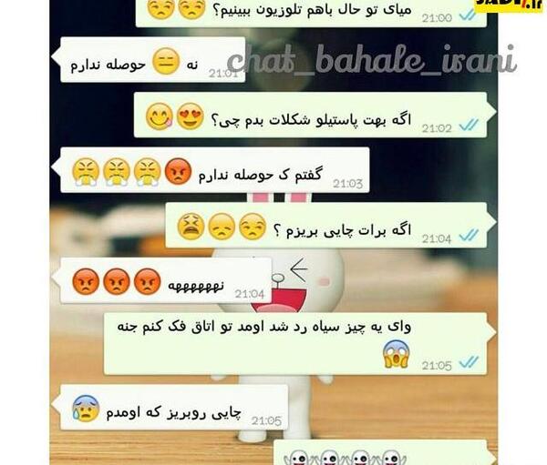 عکس نوشته در مورد مبینا
