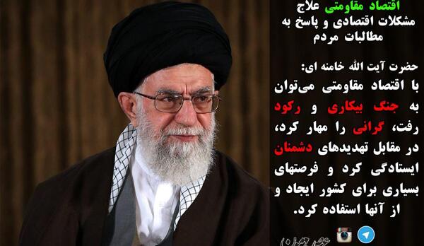 عکس رهبر سال ۹۵