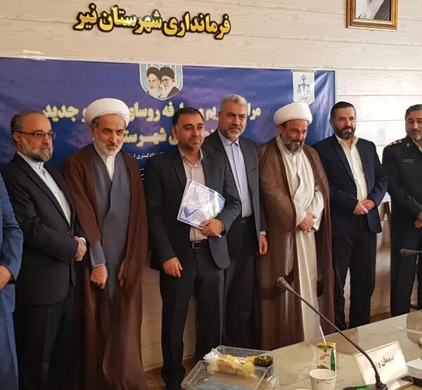 عکس رهبر سال ۹۵