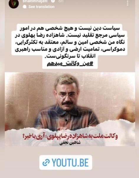 عکس نوشته های شاهین نجفی جدید