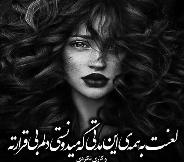 عکس نوشته ی فاز سنگین و مغرورانه