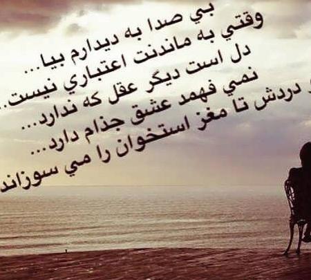 عکس نوشته ی فاز سنگین و مغرورانه
